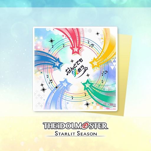 画像ギャラリー No.003のサムネイル画像 / 「アイドルマスター スターリットシーズン」,有料DLCカタログVol.02“スマイルフェスタ編”を11月25日に配信。3人の追加アイドルも登場決定