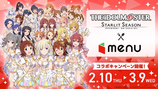 ꡼ No.001 | ֥ޥx menuץܥڡ󤬥ȡڥץ쥼Ȥ