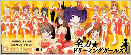 ꡼ No.001Υͥ / ֥ɥޥ åȥפͭDLCVol.05ȥߥʥåԡɤۿˡɥɤо