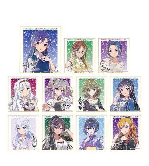 画像ギャラリー No.010のサムネイル画像 / 「アイドルマスター スターリットシーズン」,アクリルキーホルダーなどAni-Art商品が登場。受注を開始