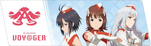 画像ギャラリー No.001のサムネイル画像 / 「アイドルマスター」シリーズ,“VOY@GER”応援ドライブキャンペーンの第2弾が6月28日から開催に