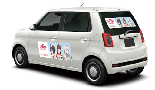 画像ギャラリー No.002のサムネイル画像 / 「アイドルマスター」シリーズ,“VOY@GER”応援ドライブキャンペーンの第2弾が6月28日から開催に