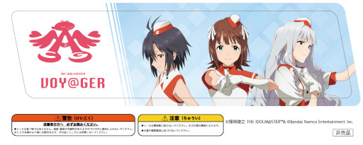 画像ギャラリー No.003のサムネイル画像 / 「アイドルマスター」シリーズ,“VOY@GER”応援ドライブキャンペーンの第2弾が6月28日から開催に