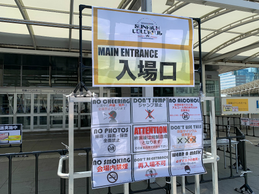 ���������꡼ No.002�Υ���ͥ������ / ��THE IDOLM��STER 765PRO ALLSTARS LIVE SUNRICH COLORFUL�פ�2���ܤ��ݡ��ȡ�4ǯȾ�֤ꡤ��˾��ñ�ȸ����̤��ˤĤʤ����˾�Υ饤�֤�