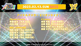 ꡼ No.011 | THE IDOLM@STER M@STERS OF IDOL WORLD!!!!! 2023ס2023ǯ21112ɡǳšSideMȥ㥤ˡ顼ä5֥ɤб