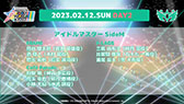 ꡼ No.012 | THE IDOLM@STER M@STERS OF IDOL WORLD!!!!! 2023ס2023ǯ21112ɡǳšSideMȥ㥤ˡ顼ä5֥ɤб