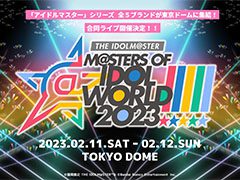 「THE IDOLM@STER M@STERS OF IDOL WORLD!!!!! 2023」，2023年2月11日と12日に東京ドームで開催。SideMとシャイニーカラーズを加えた全5ブランドが出演