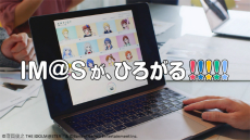 ꡼ No.015 | ֥ޥץ꡼οάPROJECT IM@S 3.0 VISIONפȯɽˡǥȥꥢͻ礵ʣ總¡ɤؤĩܻؤ