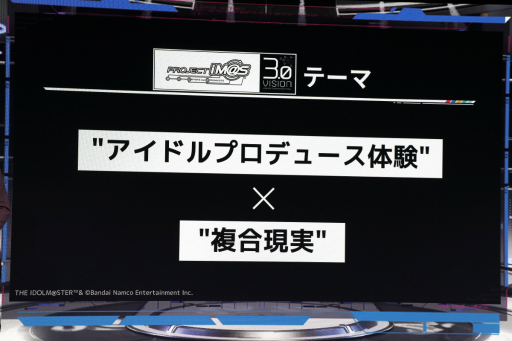 ꡼ No.016Υͥ / PROJECT IM@S ե󥹡פݡȡɥץȤ䥷꡼κάȯɽ