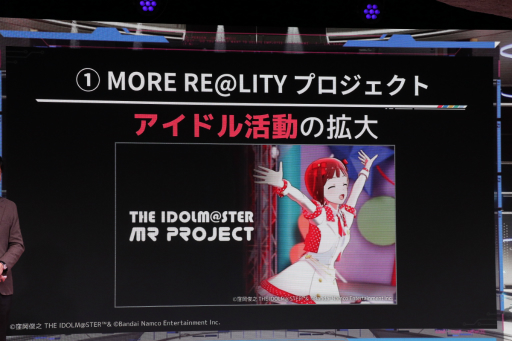 ꡼ No.018Υͥ / PROJECT IM@S ե󥹡פݡȡɥץȤ䥷꡼κάȯɽ