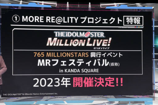 ꡼ No.020Υͥ / PROJECT IM@S ե󥹡פݡȡɥץȤ䥷꡼κάȯɽ