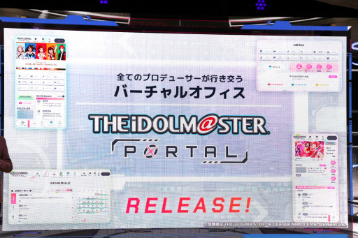 ꡼ No.021Υͥ / PROJECT IM@S ե󥹡פݡȡɥץȤ䥷꡼κάȯɽ