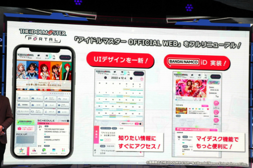 ꡼ No.022Υͥ / PROJECT IM@S ե󥹡פݡȡɥץȤ䥷꡼κάȯɽ