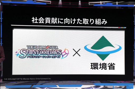 ꡼ No.023Υͥ / PROJECT IM@S ե󥹡פݡȡɥץȤ䥷꡼κάȯɽ