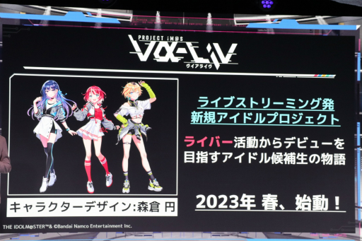 ꡼ No.026Υͥ / PROJECT IM@S ե󥹡פݡȡɥץȤ䥷꡼κάȯɽ