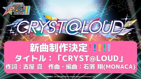 ꡼ No.005 | ֥ޥ5֥ɹƱ饤֡M@STERS OF IDOL WORLD!!!!! 2023ɤΥӥ奢뤬餫ˡMV