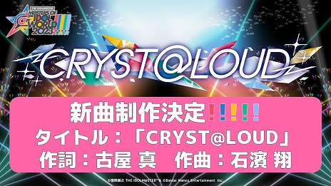 ꡼ No.006Υͥ / 5֥ɹƱ饤֡THE IDOLM@STER M@STERS OF IDOL WORLD!!!!! 2023ץӥ奢ʤɡȡȤ椯M@S M@S 2022ȯɽޤȤ