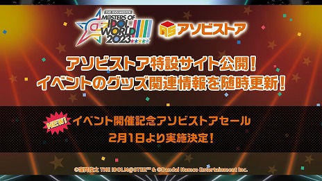 ꡼ No.011Υͥ / 5֥ɹƱ饤֡THE IDOLM@STER M@STERS OF IDOL WORLD!!!!! 2023ץӥ奢ʤɡȡȤ椯M@S M@S 2022ȯɽޤȤ