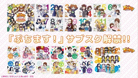 ꡼ No.018Υͥ / 5֥ɹƱ饤֡THE IDOLM@STER M@STERS OF IDOL WORLD!!!!! 2023ץӥ奢ʤɡȡȤ椯M@S M@S 2022ȯɽޤȤ