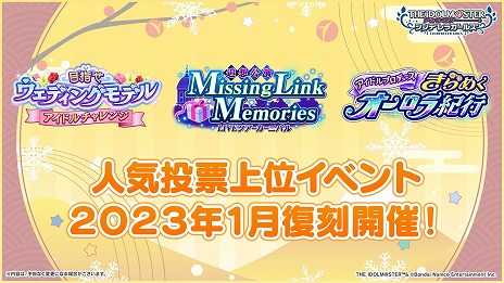 ꡼ No.020Υͥ / 5֥ɹƱ饤֡THE IDOLM@STER M@STERS OF IDOL WORLD!!!!! 2023ץӥ奢ʤɡȡȤ椯M@S M@S 2022ȯɽޤȤ