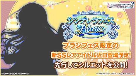 ꡼ No.022Υͥ / 5֥ɹƱ饤֡THE IDOLM@STER M@STERS OF IDOL WORLD!!!!! 2023ץӥ奢ʤɡȡȤ椯M@S M@S 2022ȯɽޤȤ