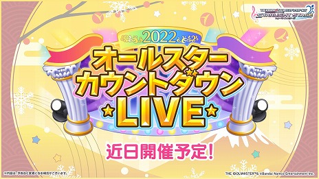 ꡼ No.023Υͥ / 5֥ɹƱ饤֡THE IDOLM@STER M@STERS OF IDOL WORLD!!!!! 2023ץӥ奢ʤɡȡȤ椯M@S M@S 2022ȯɽޤȤ