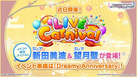 ꡼ No.025Υͥ / 5֥ɹƱ饤֡THE IDOLM@STER M@STERS OF IDOL WORLD!!!!! 2023ץӥ奢ʤɡȡȤ椯M@S M@S 2022ȯɽޤȤ