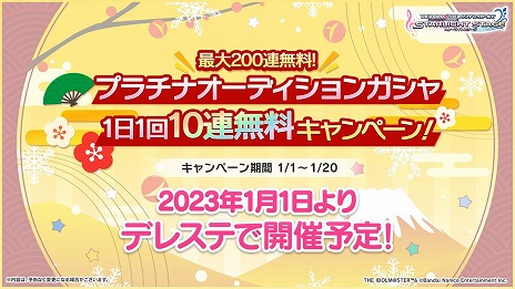 ꡼ No.026Υͥ / 5֥ɹƱ饤֡THE IDOLM@STER M@STERS OF IDOL WORLD!!!!! 2023ץӥ奢ʤɡȡȤ椯M@S M@S 2022ȯɽޤȤ