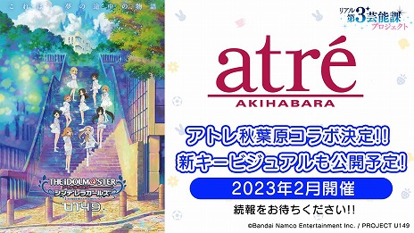 ꡼ No.027Υͥ / 5֥ɹƱ饤֡THE IDOLM@STER M@STERS OF IDOL WORLD!!!!! 2023ץӥ奢ʤɡȡȤ椯M@S M@S 2022ȯɽޤȤ