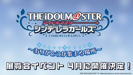 ꡼ No.028Υͥ / 5֥ɹƱ饤֡THE IDOLM@STER M@STERS OF IDOL WORLD!!!!! 2023ץӥ奢ʤɡȡȤ椯M@S M@S 2022ȯɽޤȤ