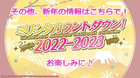 ꡼ No.038Υͥ / 5֥ɹƱ饤֡THE IDOLM@STER M@STERS OF IDOL WORLD!!!!! 2023ץӥ奢ʤɡȡȤ椯M@S M@S 2022ȯɽޤȤ