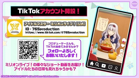 ꡼ No.040Υͥ / 5֥ɹƱ饤֡THE IDOLM@STER M@STERS OF IDOL WORLD!!!!! 2023ץӥ奢ʤɡȡȤ椯M@S M@S 2022ȯɽޤȤ