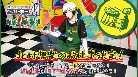 ꡼ No.044Υͥ / 5֥ɹƱ饤֡THE IDOLM@STER M@STERS OF IDOL WORLD!!!!! 2023ץӥ奢ʤɡȡȤ椯M@S M@S 2022ȯɽޤȤ