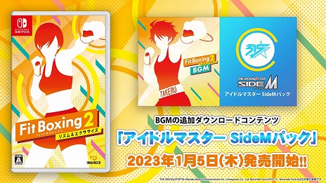 ꡼ No.045Υͥ / 5֥ɹƱ饤֡THE IDOLM@STER M@STERS OF IDOL WORLD!!!!! 2023ץӥ奢ʤɡȡȤ椯M@S M@S 2022ȯɽޤȤ