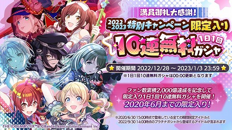 ꡼ No.047Υͥ / 5֥ɹƱ饤֡THE IDOLM@STER M@STERS OF IDOL WORLD!!!!! 2023ץӥ奢ʤɡȡȤ椯M@S M@S 2022ȯɽޤȤ