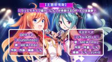 ���������꡼ No.008�Υ���ͥ������ / �֥֥��֥��֥��ƥ塼�̡פΥ����ץ˥󥰥ࡼ�ӡ����������ܺ�Υ����֥ߥ��פȡ֥楦�פ��Τ�OP�ơ��ޤ��ǧ�Ǥ���