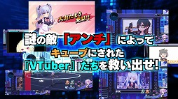 ���������꡼ No.005�Υ���ͥ������ / �֥֥��֥��֥��ƥ塼�̡ס����������Ƥ�Ҳ𤹤�5ʬĶ��PV������������ˤϥ����Ƚб餹��VTuber�������о쥷�����