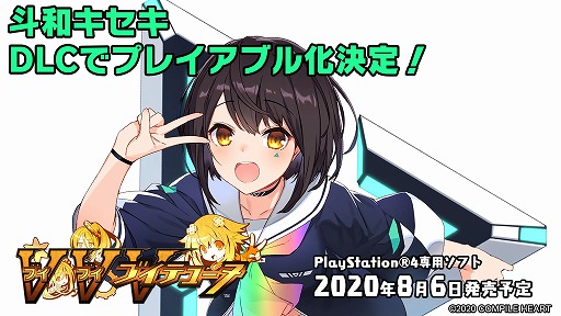 ���������꡼ No.002�Υ���ͥ������ / �֥֥��֥��֥��ƥ塼�̡ס��С�����륿���ȤΥ����ʥ�����DLC�ץ쥤���֥륭��饯�����Ȥ��ƻ������