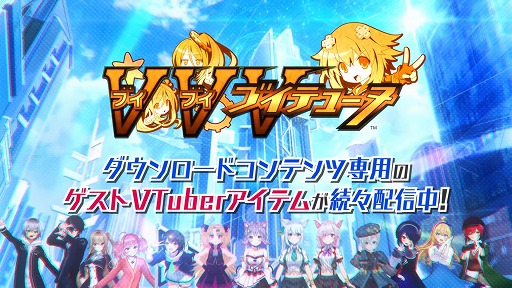 PS4֥֥֥֥ƥ塼̡ס֥VTuberDLCҲࡼӡ(2)