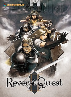 ���������꡼ No.002�Υ���ͥ������ / �֥�С�����������2�ס�DMM GAMES��PC������ե������ۿ�����