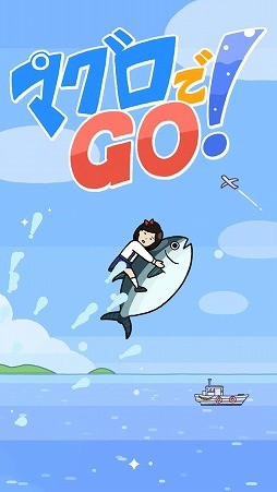 ���������꡼ No.001�Υ���ͥ������ / �ޥ����Ⱦ�����ι����������󥲡���֥ޥ�����GO���פ�Ҳ𤹤�֡ʤۤܡ��������ޥۥ������̿�����2193��