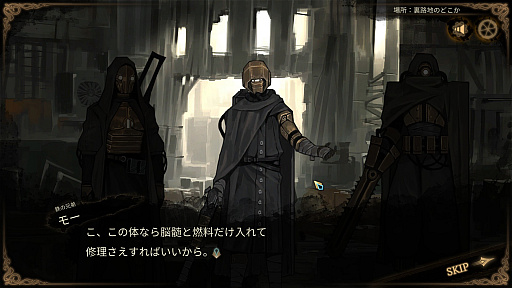 画像ギャラリー No.003のサムネイル画像 / 「Library Of Ruina」プレイレポート。「Lobotomy Corporation」から続く物語と練り込まれた世界観が魅力のカードバトルゲーム