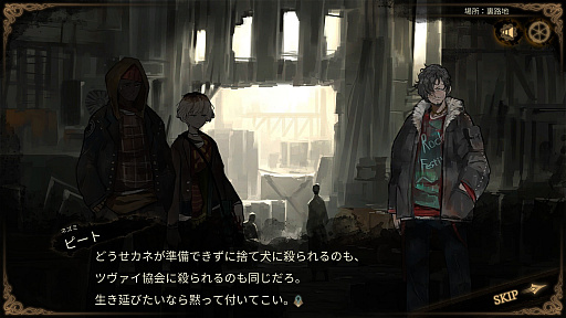 画像ギャラリー No.004のサムネイル画像 / 「Library Of Ruina」プレイレポート。「Lobotomy Corporation」から続く物語と練り込まれた世界観が魅力のカードバトルゲーム