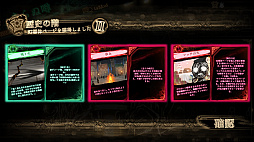 画像ギャラリー No.016のサムネイル画像 / 「Library Of Ruina」プレイレポート。「Lobotomy Corporation」から続く物語と練り込まれた世界観が魅力のカードバトルゲーム