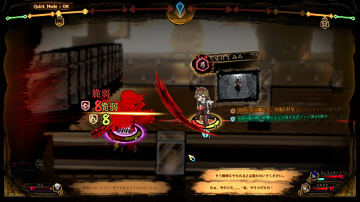 画像ギャラリー No.019のサムネイル画像 / 「Library Of Ruina」プレイレポート。「Lobotomy Corporation」から続く物語と練り込まれた世界観が魅力のカードバトルゲーム