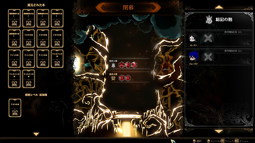 画像ギャラリー No.023のサムネイル画像 / 「Library Of Ruina」プレイレポート。「Lobotomy Corporation」から続く物語と練り込まれた世界観が魅力のカードバトルゲーム