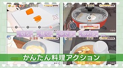 画像ギャラリー No.003のサムネイル画像 / 「毎日♪ 衛宮さんちの今日のごはん」の発売日が4月28日に決定。衛宮士郎とセイバーが登場する最新PVを公開