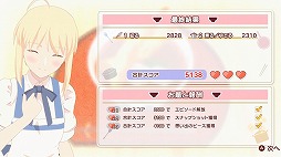 毎日 衛宮さんちの今日のごはん の発売日が4月28日に決定 衛宮士郎とセイバーが登場する最新pvを公開 毎日 衛宮さんちの今日のごはん の発売日が4月28日に決定 衛宮士郎とセイバーが登場する最新pvを公開