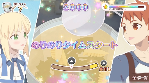毎日 衛宮さんちの今日のごはん プレイレポート 自分でも料理をしたくなる演出が盛りだくさんの日常系アドベンチャー