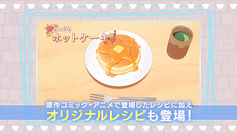 ���������꡼ No.007�Υ���ͥ������ / ������ADV�������� �ҵܤ�����κ����Τ��Ϥ�פ�����ȯ�䡣4��21�����ۿ������������ȤΥ��������֤����